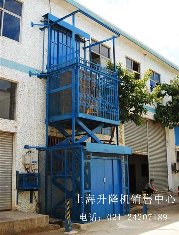 固定式升降機(jī)
