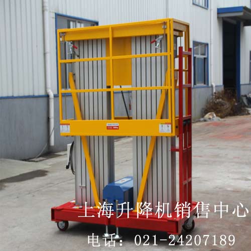 鋁合金升降機