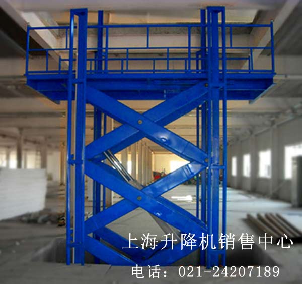 固定式升降機(jī)